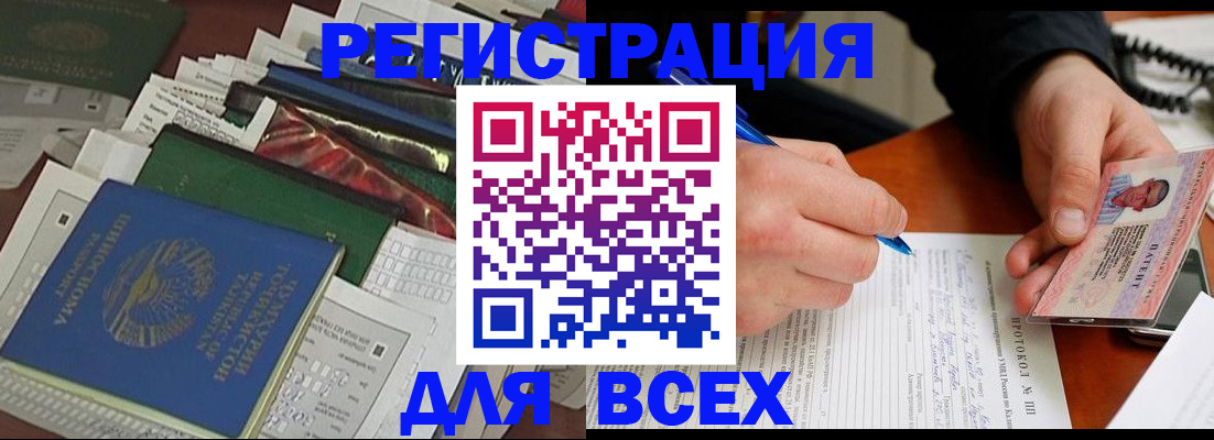 прописка поиск в Агрызе