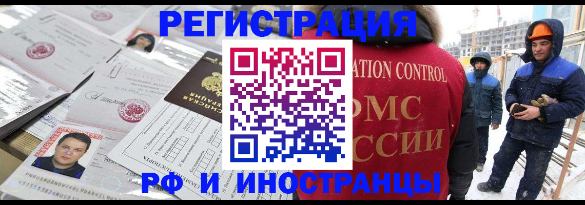 где прописаться в Агрызе